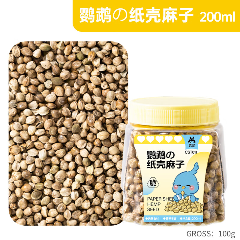 ������ ������ʳ��Ƥ����ĥ�첹��ī���ĥצĥ��Ӫ����������ӵ�С�� ����ֽ������ 200ml 9.9Ԫ