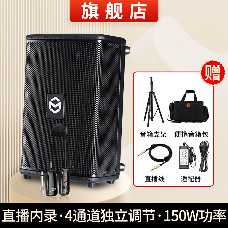 音樂騎士2024新款T3二代戶外音箱直播街頭賣唱音響樂器電吹管通用K歌 T3音箱+薩克斯麥克風(fēng)+包+支架