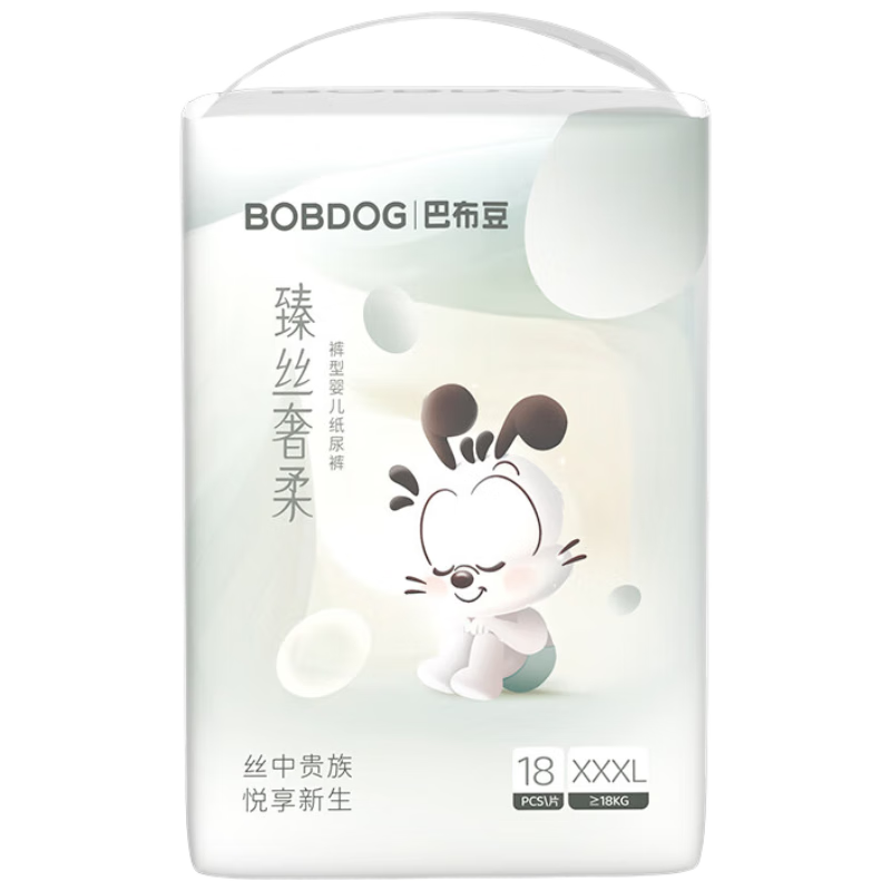 巴布豆（BOBDOG）臻丝奢柔拉拉裤奢护透气XXL20片(15-18KG)婴儿尿不湿