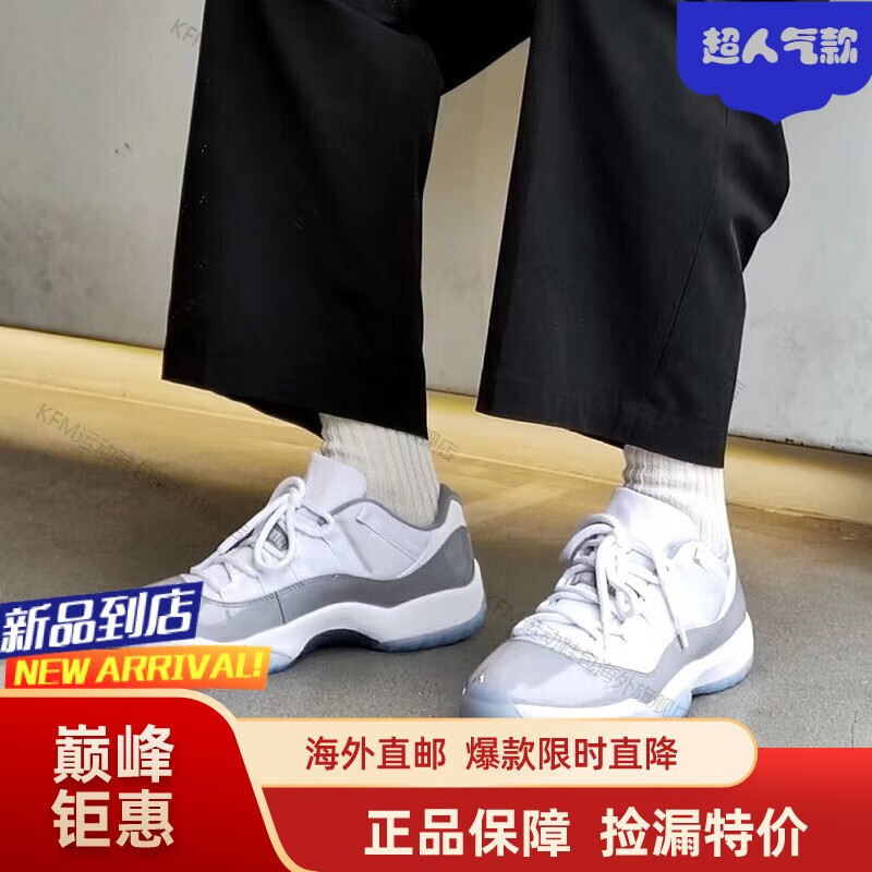 耐克(nike)air jordan 11 aj11 low 白蓝传奇蓝 低帮实战耐磨休闲运动