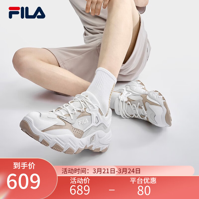 斐乐(fila)官方掠夺者2女鞋男鞋情侣跑步鞋季老爹鞋时尚复古运动鞋 多