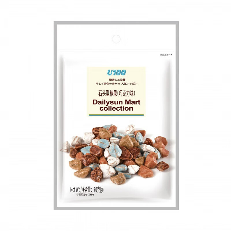 u100澳门糖果袋装石头型kkv儿时零食休闲零食追剧办公室下午茶 巧克力