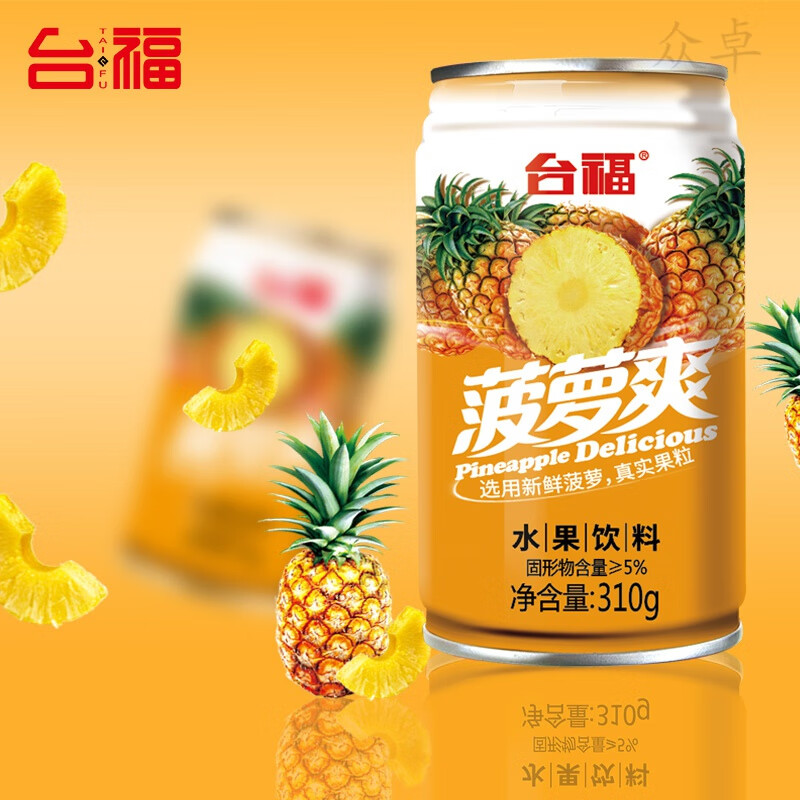 台福菠萝爽水果饮料310ml*6罐装果肉多果汁网红果味整箱饮品 菠萝爽
