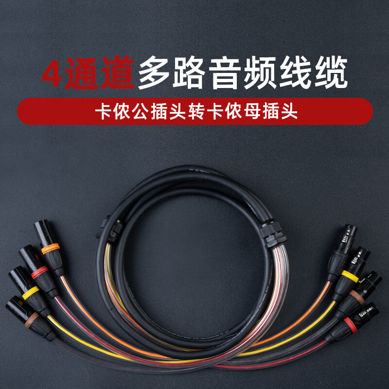 ���۶�·��Ƶ�ź���8Ѷ��4·��ũ�ź����¶�ͨ����̨�ӳ����� 4·��ũת��ũ 2��