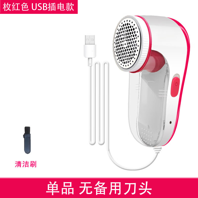 拾禺优格剃毛器衣服毛球修剪器插电式毛衣起球去球器去毛神器家用打除球机 USB插电款【无备用刀头】