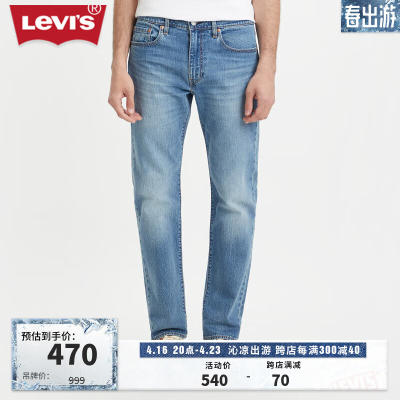 Levi’s【商场同款】李维斯2024春夏男款502锥形牛仔裤29507-1293 蓝色 32/32 175-180 130-140斤 标准