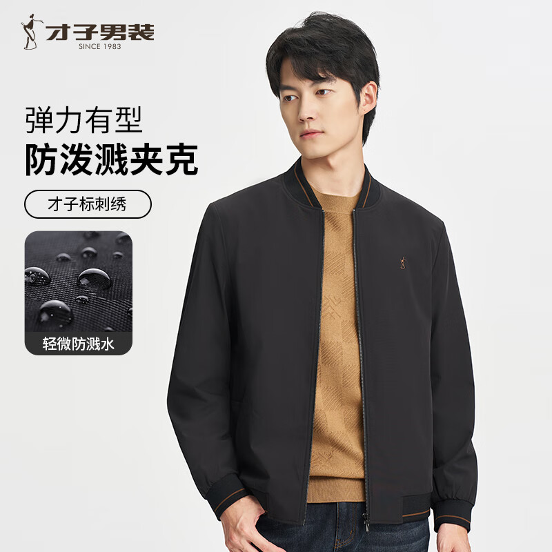 才子（TRIES）商务休闲行政风夹克男25新款简约棒球领撞色刺绣通勤防风男外套 黑色 L (170/88A)