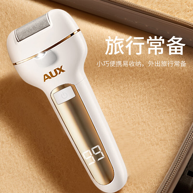 奥克斯AUX奥克斯电动磨脚器多档位全身水洗电动修足器美足电动修脚器充电式去死皮老茧刮脚皮后跟打磨足 【香槟金】重压感应+两档数显+强劲马力
