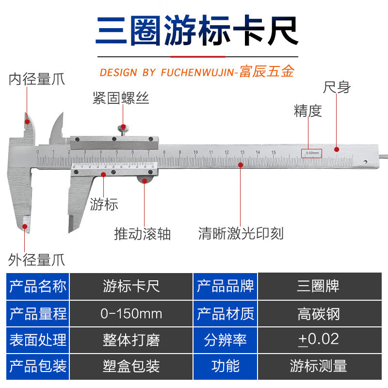 dutrieux游标卡尺高精度工业级不锈钢油标尺家用文玩小型数显测量尺