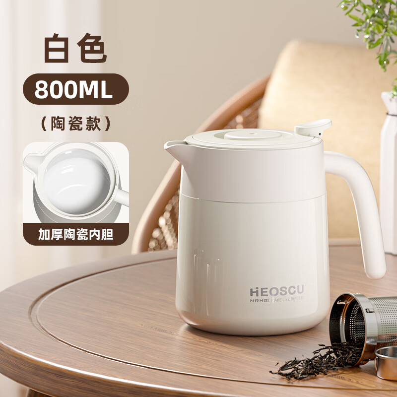 HEOSCUºôմڵ˲칫Ҳˮݲůˮ ɫ800mlմڵ+֡ 109.9Ԫ