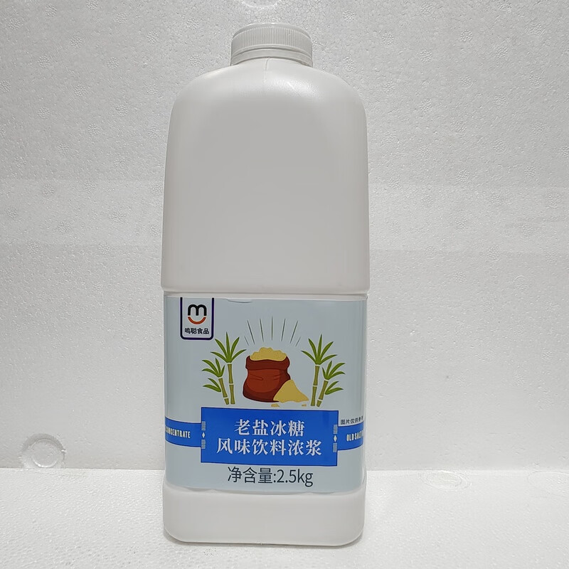 隽辰堂鸣聪老盐冰糖糖浆 柠檬水材料2.