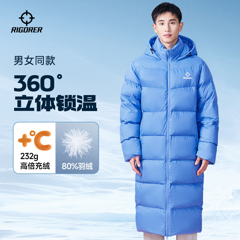 准者长款羽绒服男装情侣冬季新品鸭绒过膝保暖防风加厚运动训练外套女