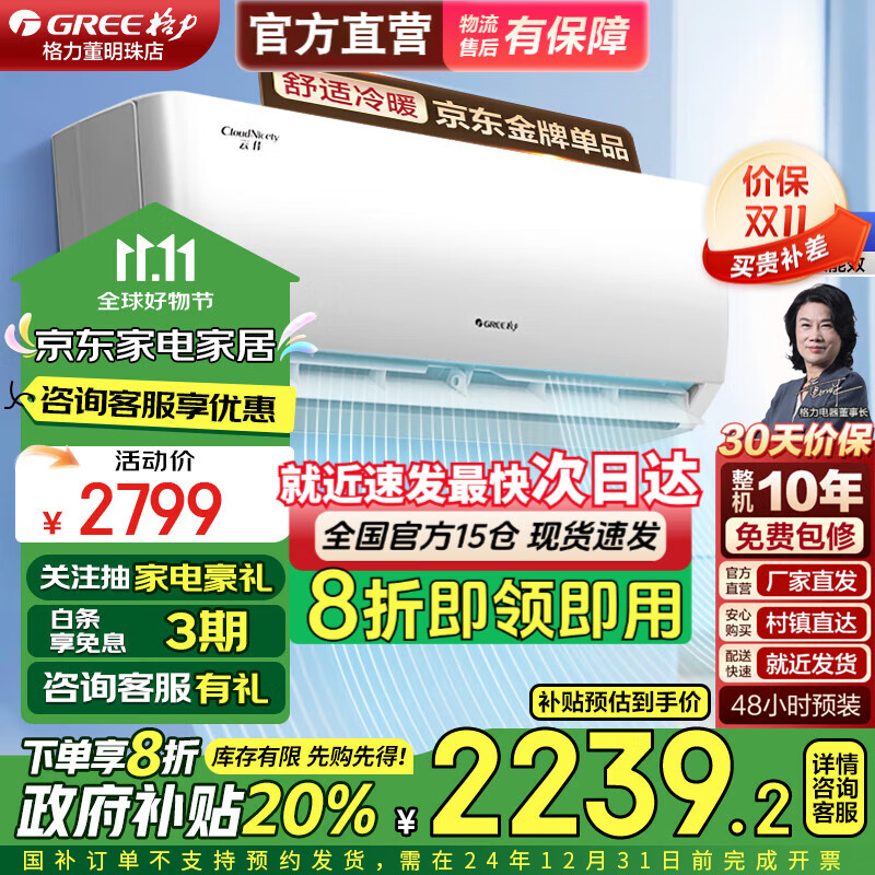 GREE/���� �յ� �ڹ�ʽ����� K�Ƽ� ��һ����Ч 1ƥ KFR-35GW/NhGc1B 