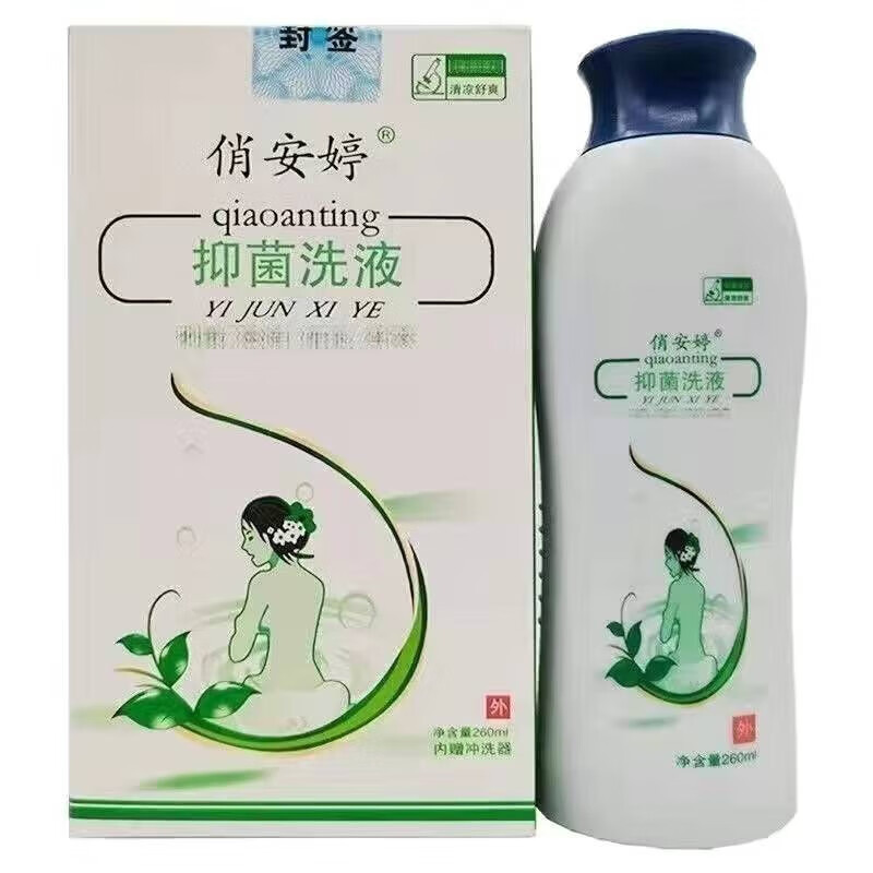 俏安婷俏女安婷洗液凝胶俏安婷洗液 1盒260ml) 1盒260ml)