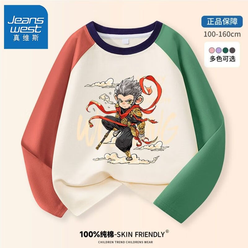 ��ά˹ ��ͯ����T�� ������� ��߸��װ 130 ����/������� 19.43Ԫ(����ȯ)