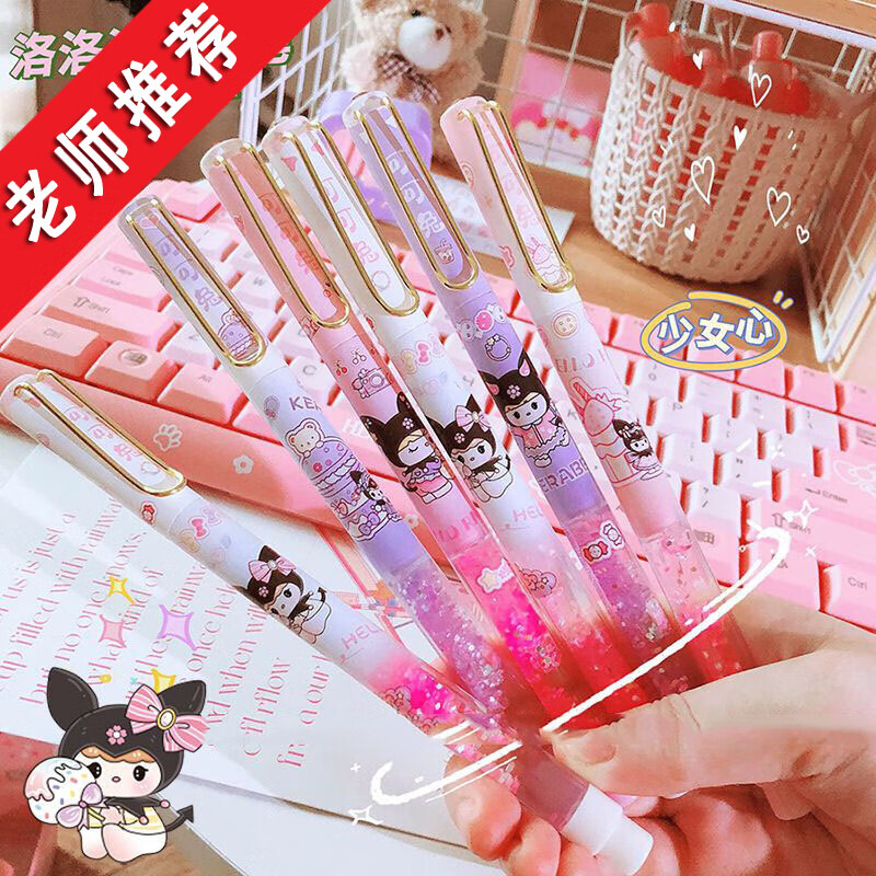 流沙钢笔学生专用三年级可换墨囊钢笔练字专用可爱闺蜜文具 洛洛流沙