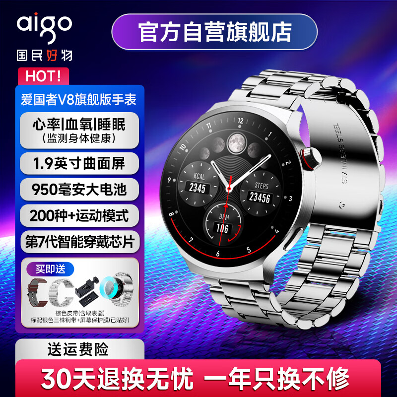 �����ߣ�aigo�������ֱ�V8�콢����Ůͨ�ÿ����ѹ���ʶ๦��ͨ��Բ���˶��ֱ� ��ɫ