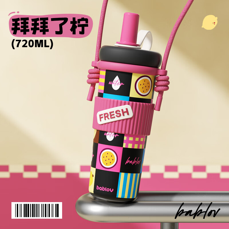 BABLOV大容量保温杯女士新品便携车载水杯随行316不锈钢吸管杯送礼礼物 芒里偷闲（陶瓷覆膜内胆）720ml