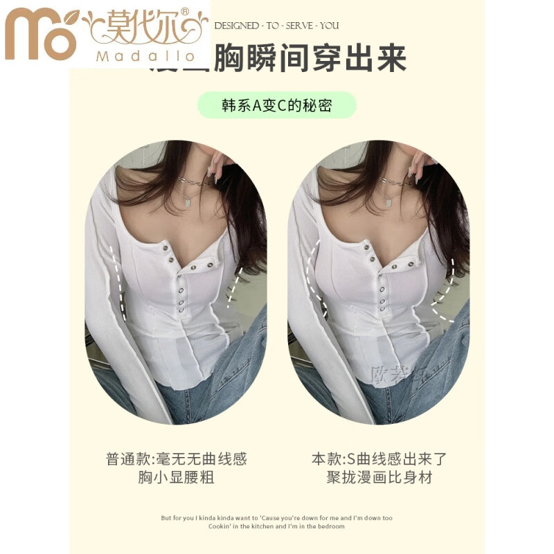 莫代尔漫画胸内衣女小胸聚拢秋冬薄款外扩型胸无钢圈上托舒适文胸罩