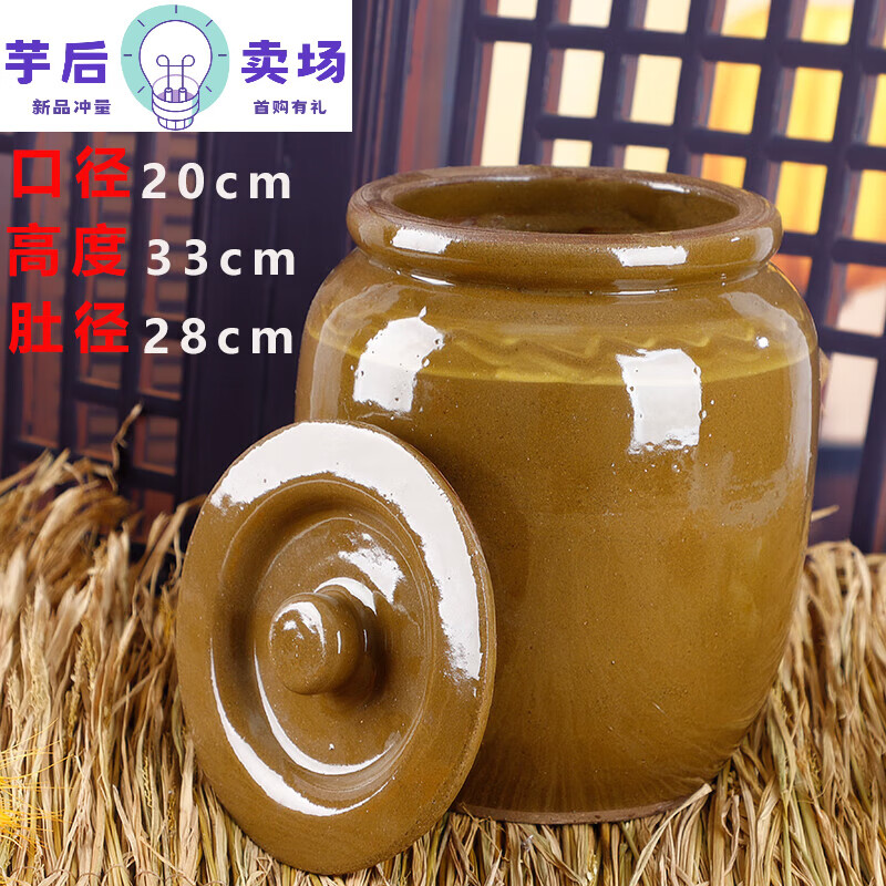 百圣牛土陶老式陶瓷米缸帶蓋家用防蟲密封陶瓷罐腌菜缸醬缸裝油壇子 容水量25斤帶土陶蓋 裝米約20