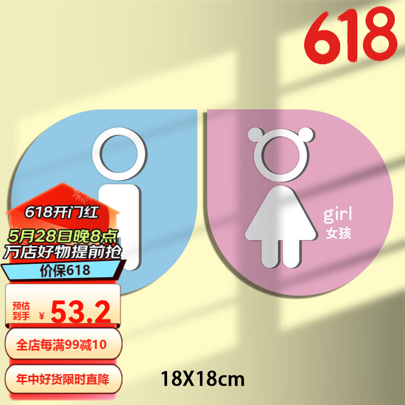 室标牌母婴室标示牌标牌标志牌防水门牌告示牌标识牌指示牌3d 水滴款