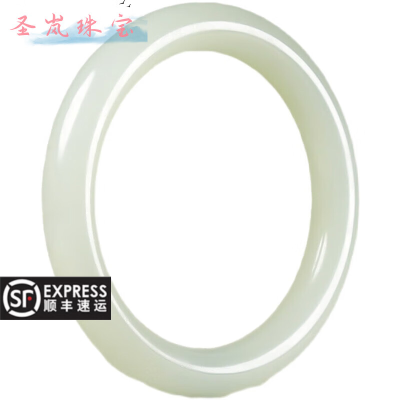 圣岚新疆和田玉手镯天-然羊脂玉圆条手镯少女款青白玉细条玉镯带证书 手镯尺寸56mm