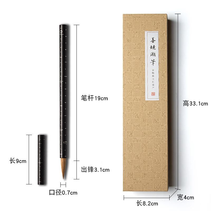 王小卫 老秤杆善琏湖笔永和风笔斋毛笔小楷狼毫称心如意毛笔书法笔