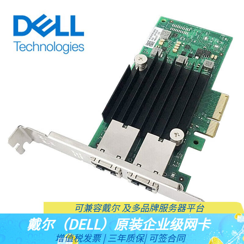 戴尔服务器报错e2022（戴尔服务器报错BAT0002） 戴尔服务器报错e2022（戴尔服务器报错BAT0002）「戴尔服务器报错代码」 行业资讯