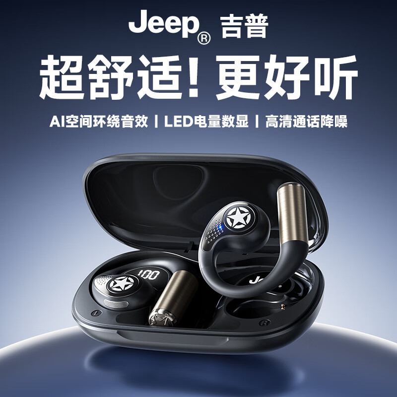 Jeep���ա���������Ʒ�ơ����������Ǵ������������߹Ҷ�ʽ����ʽ�������ʽ�˶����볤����JP EC029��