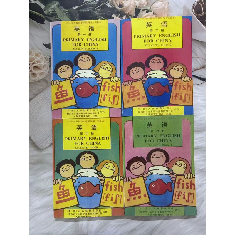 90后老课本,小学英语书全套4本,速发
