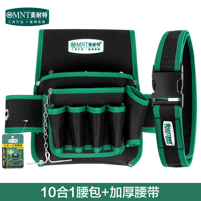 美耐特電工專用工具包挎包木工地多功能快掛安裝袋腰帶腰包男加 加厚腰帶十合一腰包MNT9910