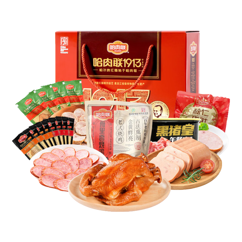 哈肉联哈尔滨红肠 松仁肉肚 烧鸡东北特产熟食 熟食礼盒端午礼盒 缤纷礼盒2070g