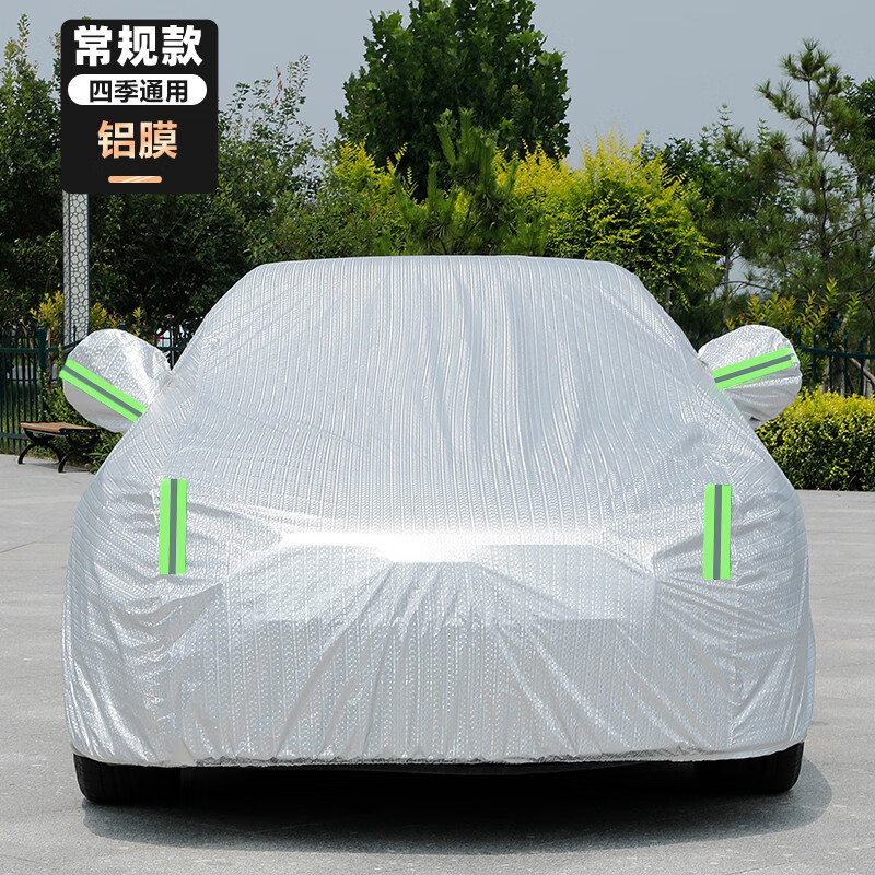 10/11/12/13老款丰田威驰车衣车罩通用防晒防雨外套 铝膜亮银色经典款