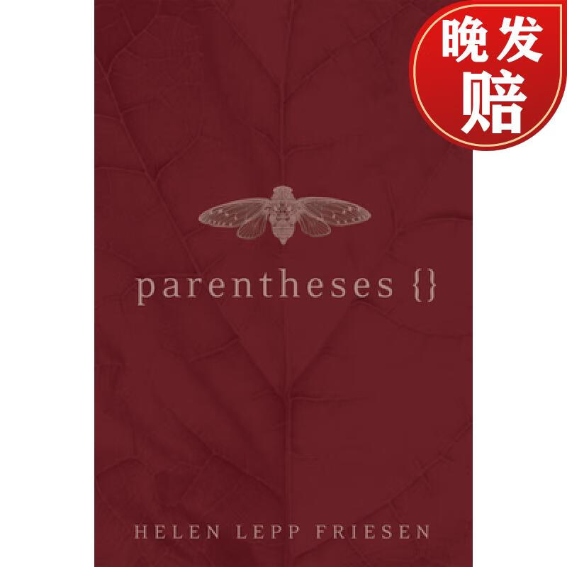 预订 parentheses