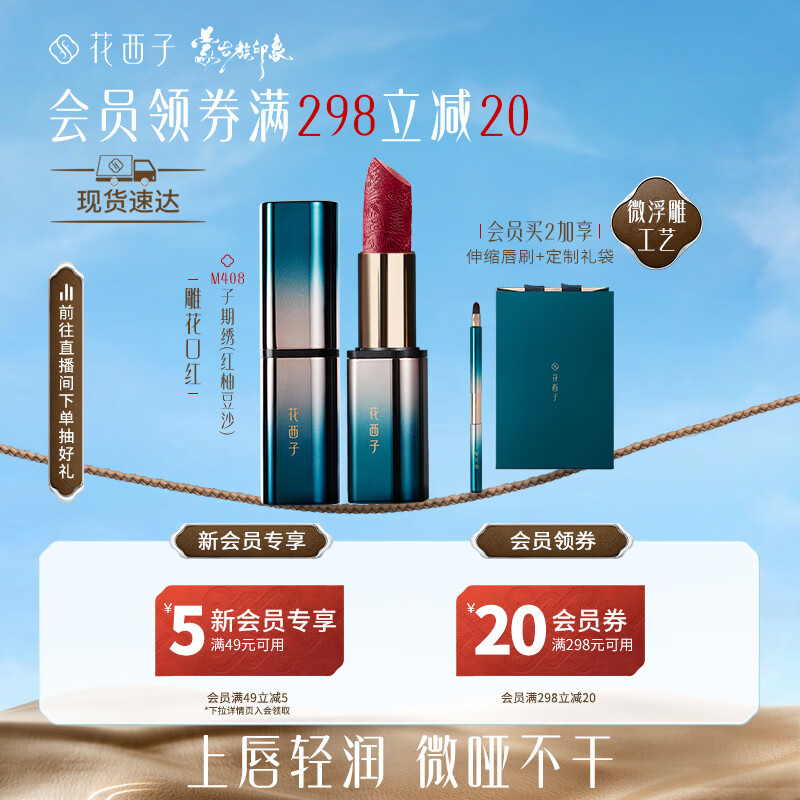 口红哪个牌子最好用排行榜(口红奢侈品牌排行榜)