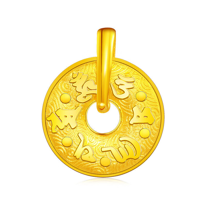 菜百首饰 黄金吊坠 足金六字真言平安扣吊坠不含链 计价 约3.35克