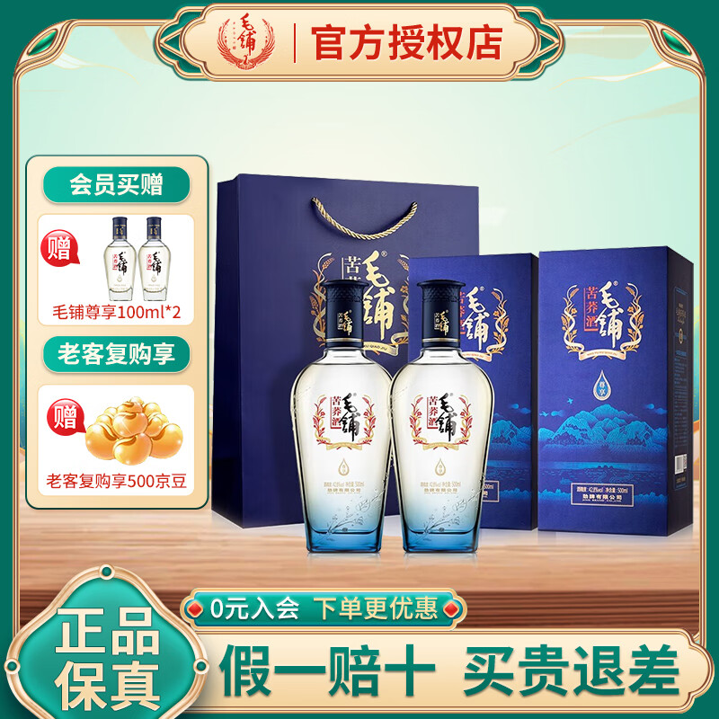 ë�� ��������� ����������� 42.8�� 500ml