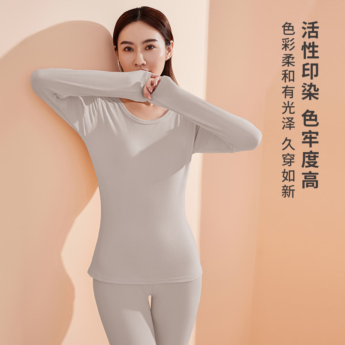 雅黛俪秋衣秋裤女保暖内衣套装秋冬季防寒舒适美体轻奢柔软打底套装新款 浅灰 M 【建议体重90-110斤】