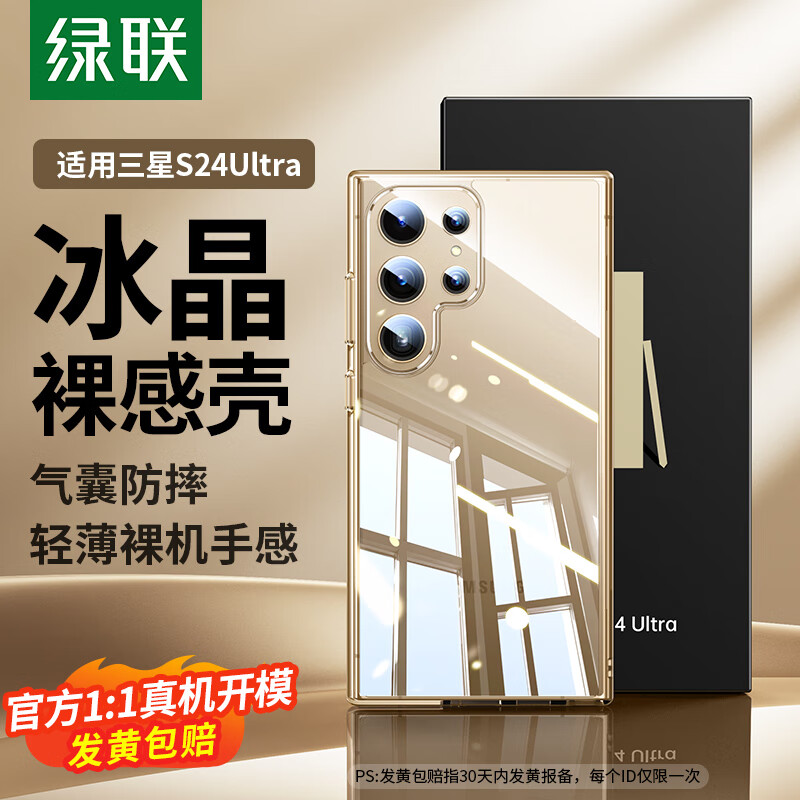 ������������S24Ultra�ֻ���Galaxy S24Ultra������ȫ͸��������ָ�Ʒ�ˤ��ͷȫ����Ů��Լ����