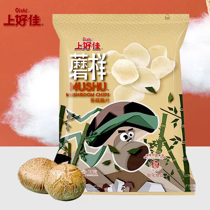 上好佳蘑样65g袋香菇味膨化薯片追剧解馋网红办公休闲小吃零食 蘑样