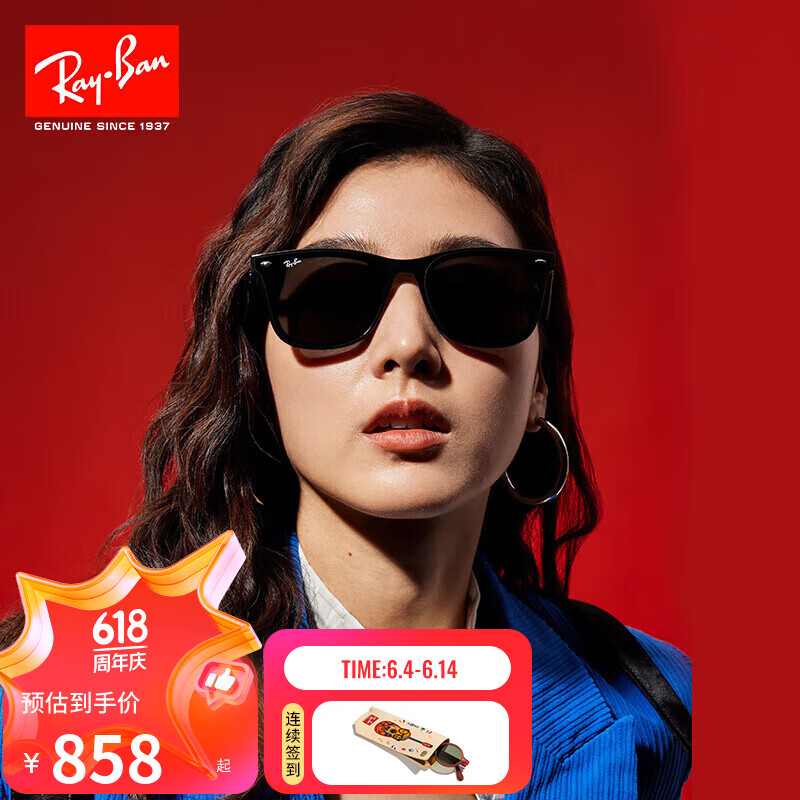 雷朋（RayBan）时尚方形太阳镜大框显脸小高颜值眼镜夏日户外防晒墨镜0RB4391D