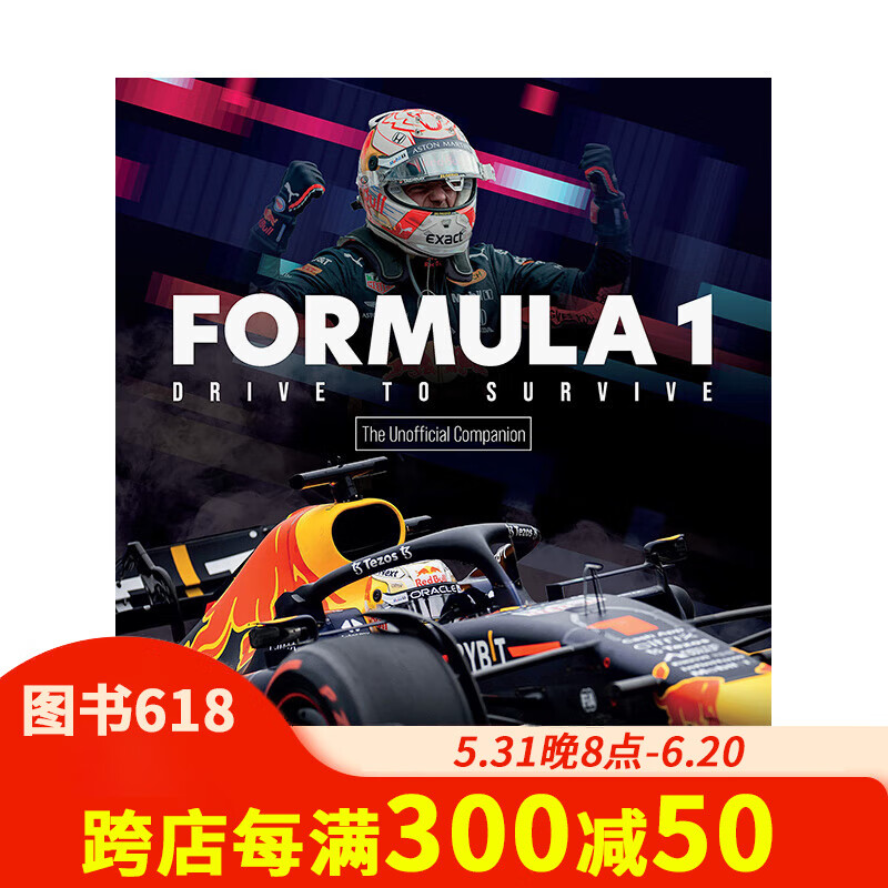 to survive unofficial companion 英文产品设计 一级方程式赛车非