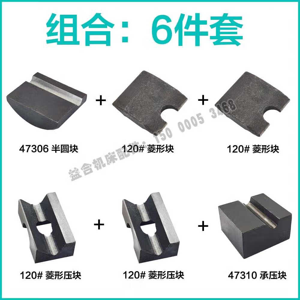 宿尚适用沈阳中捷摇臂钻配件z3050立柱夹紧油泵 油缸 杠杆 拨叉 弹簧