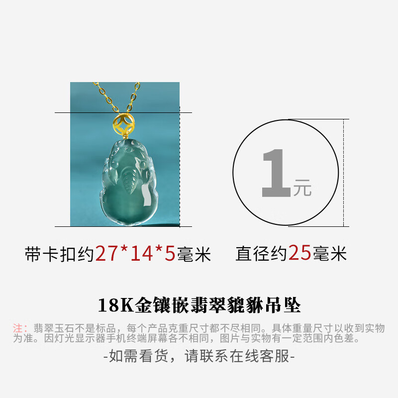 翡翠玉等 アクセサリー 33g 東キ7-0902ア㉞ 翡翠玉等 アクセサリー 33g 東キ7-0902ア㉞ - メルカリ