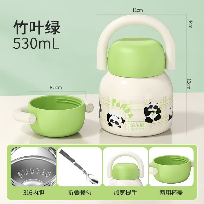 哈尔斯焖烧杯宝宝辅食保温饭盒学生便当餐盒闷粥保温桶上班族带饭t 绿色【焖粥带饭+便携餐勺】530ml