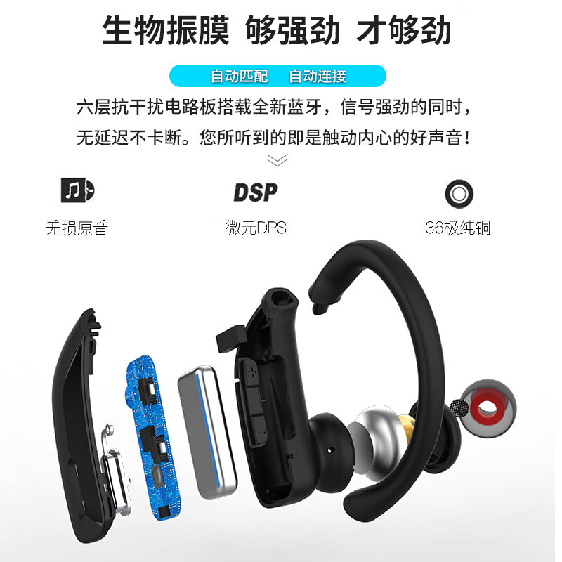 挂耳式无线蓝牙耳机降噪运动HiFi立体音适用小米华为vivo苹果oppo T16挂耳圆按键黑色