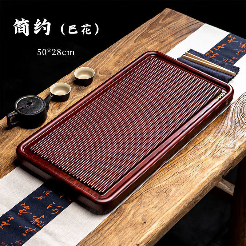 尚佳帮简约茶盘中式实木原木款整块排水茶台简约大小号排水功夫茶具