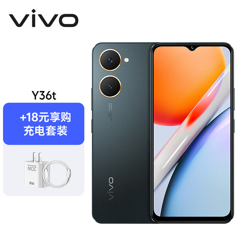 vivo Y36t 6GB+128GB 太空黑 超感轻薄设计 5000mAh大电池 150%超大音量 全网通 老人 手机