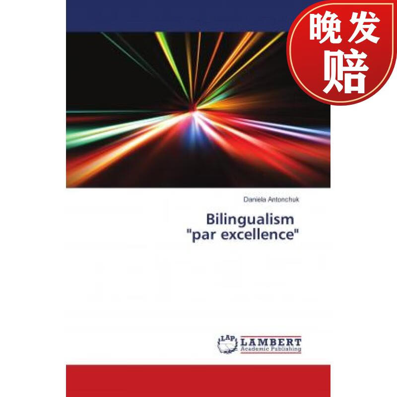 【4周达】bilingualism "par excellence"
