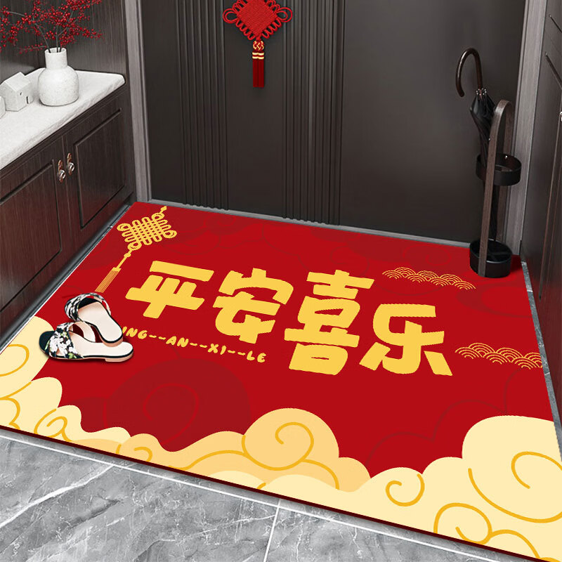 尊潮入戶地墊玄關(guān)進(jìn)大門口腳墊紅色喜慶吸水防滑墊家用蹭灰可剪裁毯子 喜樂(lè)祥云 100*160cm